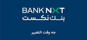 NEXT BANK EGYPT